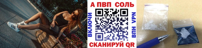 Продажа наркотиков Бежецк СК ГАШ Амфетамин Лсд 25 Бошки Шишки