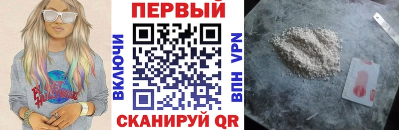АМФ 98% Бежецк