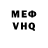 КЕТАМИН VHQ Koesben