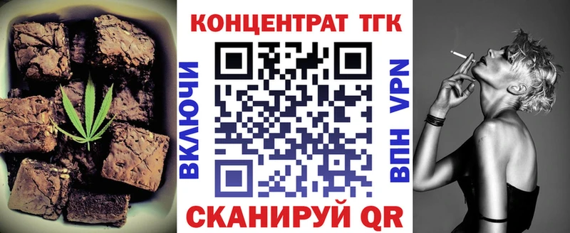 Печенье с ТГК марихуана  мега зеркало  Бежецк  продажа наркотиков 