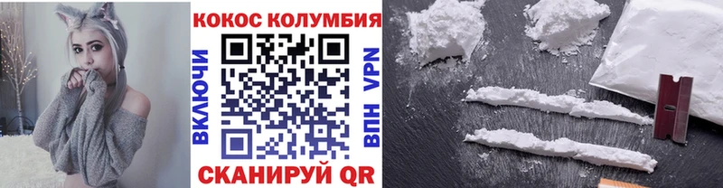COCAIN VHQ  omg маркетплейс  Бежецк 