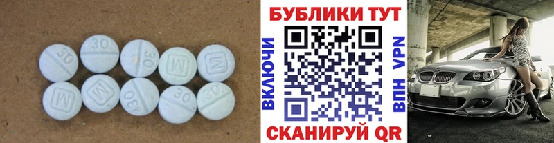 Экстази Cube  Бежецк 