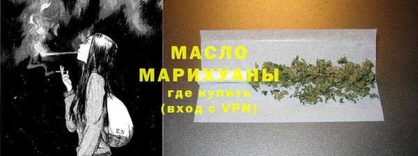 кокаин колумбия Богородицк
