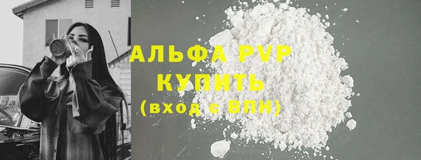 кокаин Белокуриха