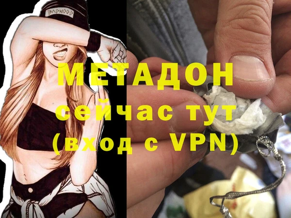 кокаин колумбия Богородицк