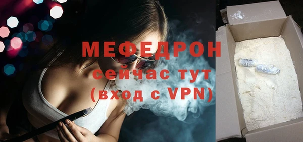 мяу мяу мука Богданович