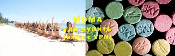 ПСИЛОЦИБИНОВЫЕ ГРИБЫ Богородск