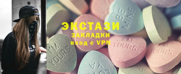 ПСИЛОЦИБИНОВЫЕ ГРИБЫ Богородск
