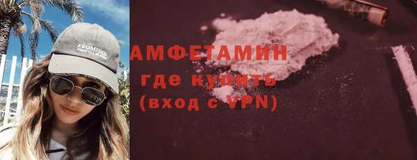 дистиллят марихуана Бугульма