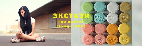 кокаин колумбия Богородицк