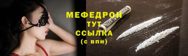 ПСИЛОЦИБИНОВЫЕ ГРИБЫ Богородск