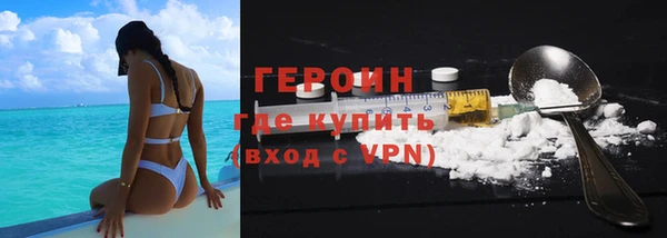 кокаин колумбия Богородицк