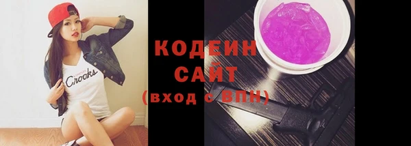 ПСИЛОЦИБИНОВЫЕ ГРИБЫ Богородск