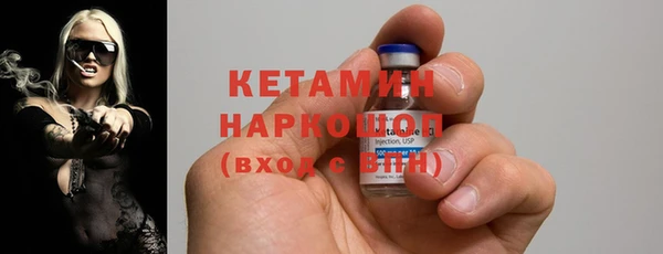 ПСИЛОЦИБИНОВЫЕ ГРИБЫ Богородск