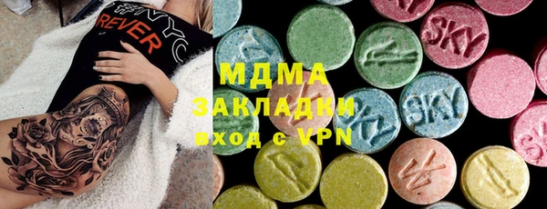 мдпв Бронницы