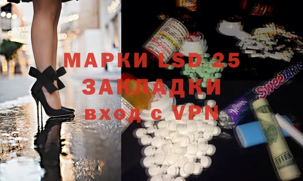 кокаин колумбия Богородицк
