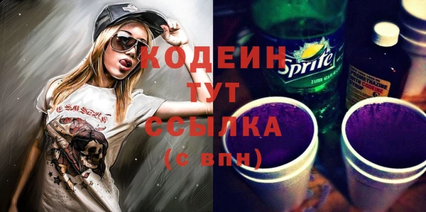 мяу мяу мука Богданович