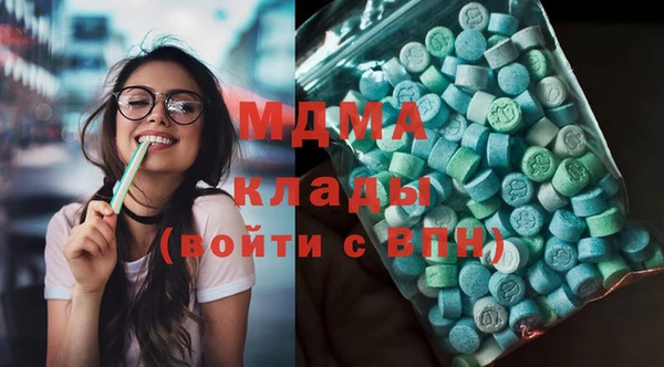 MDMA Premium VHQ Бородино