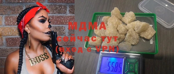 кокаин колумбия Богородицк