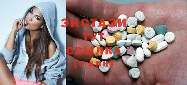 кокаин колумбия Богородицк