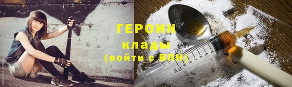 MDMA Premium VHQ Бородино