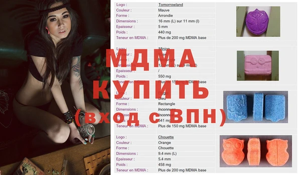 MDMA Premium VHQ Бородино