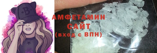 дистиллят марихуана Бугульма