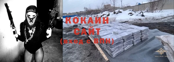 ПСИЛОЦИБИНОВЫЕ ГРИБЫ Богородск