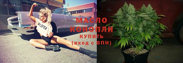 ПСИЛОЦИБИНОВЫЕ ГРИБЫ Богородск