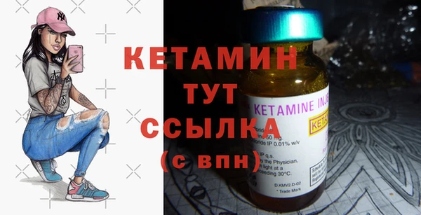 дистиллят марихуана Бугульма