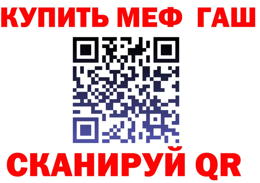 МЕФ 4 MMC ссылки площадка кракен Бежецк