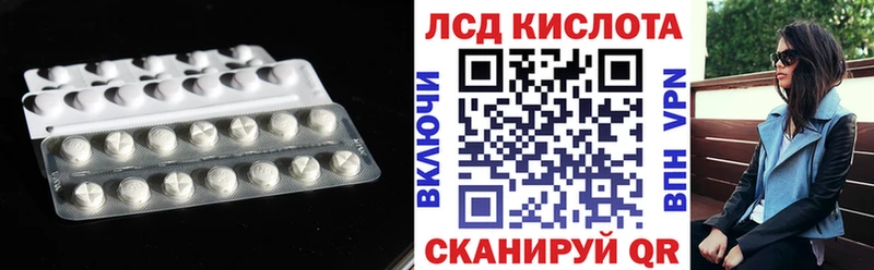 KRAKEN сайт  купить наркотик  Бежецк  Лсд 25 экстази ecstasy 