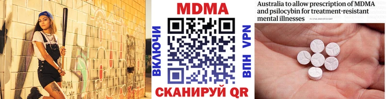 blacksprut ТОР  Бежецк  МДМА молли 