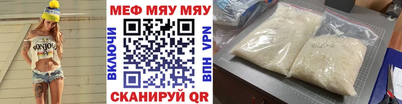 наркота Бежецк Меф кристаллы