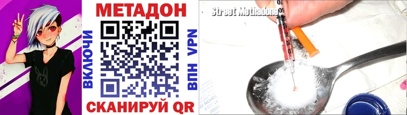 цены   omg ссылки  Метадон белоснежный  Бежецк 