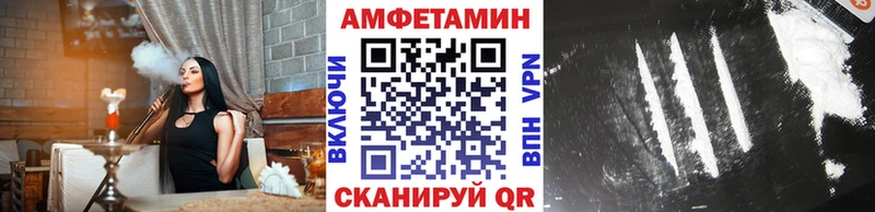 Метамфетамин Methamphetamine  мега как войти  Бежецк 