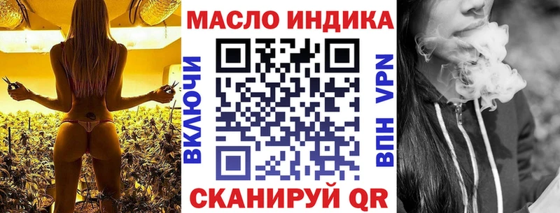 ТГК вейп с тгк  даркнет сайт  Бежецк 